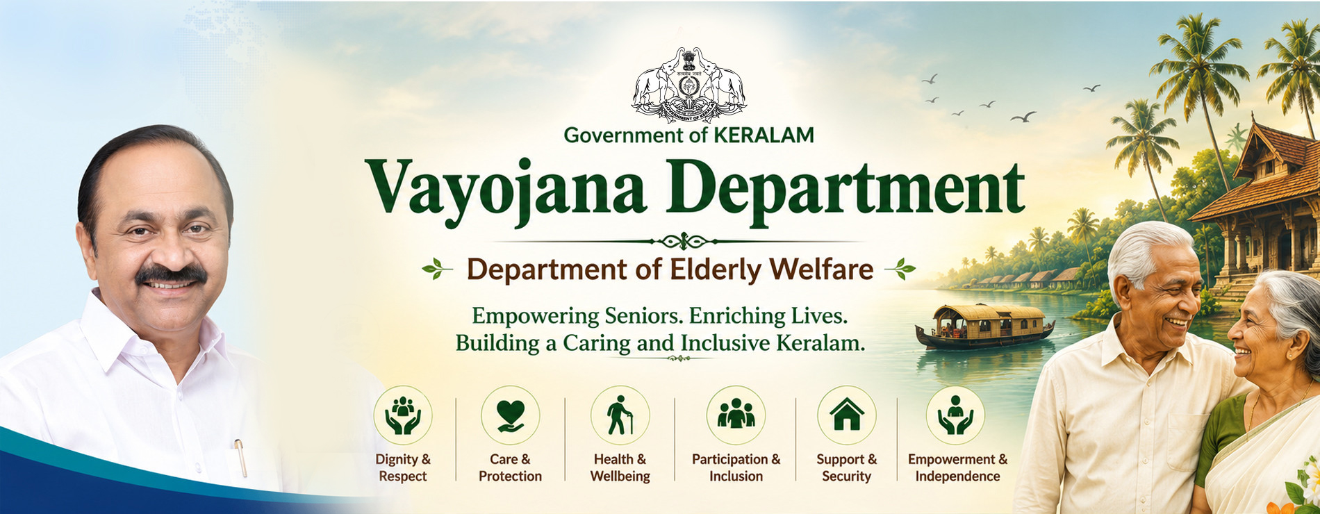 Vayojana Department
