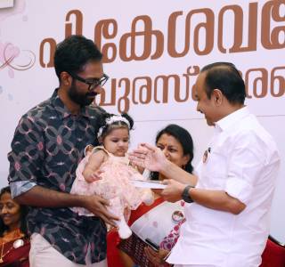 പി. കേശവദേവ് പുരസ്‌കാരങ്ങൾ 2026