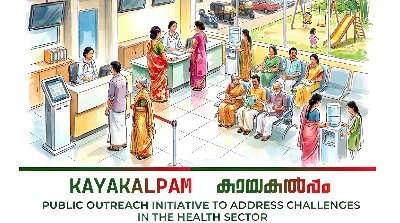 കായകൽപം: ആരോഗ്യരംഗത്തെ വെല്ലുവിളികൾക്ക് പരിഹാരം തേടി ജനസമ്പർക്ക പരിപാടി