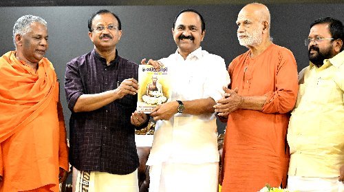 ഡൽഹിയിൽ ഗുരുദേവ പഠന കേന്ദ്രം കൂടിയുണ്ടാകണം: മുഖ്യമന്ത്രി