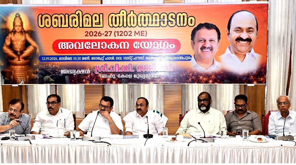 ശബരിമല തീർഥാടനത്തിന് മുന്നൊരുക്കം വേഗത്തിലാക്കണം: മുഖ്യമന്ത്രി