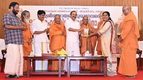 സർക്കാരിനെ നയിക്കുന്നത് ഗുരുദർശനം: മുഖ്യമന്ത്രി